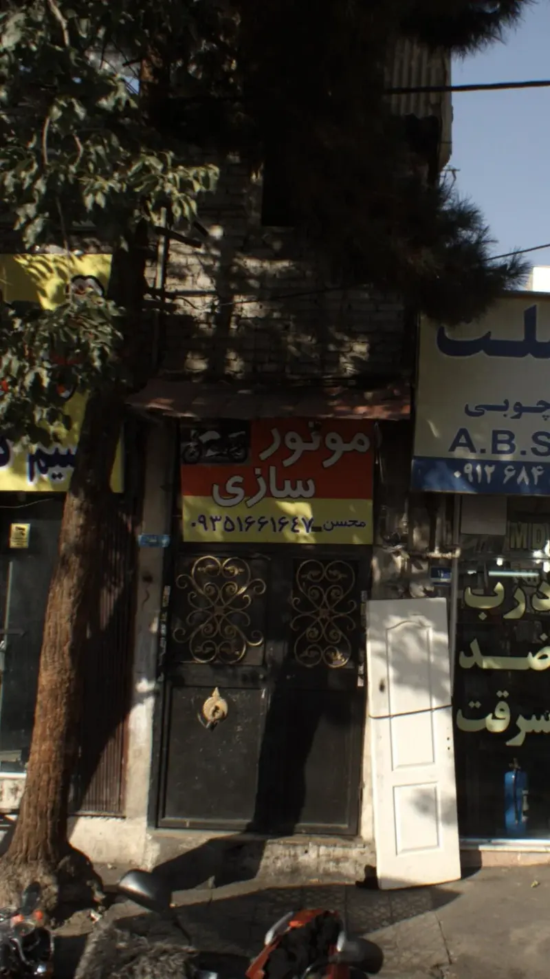 موتور سازی
