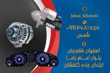 باطری سازی جهان کیلومتر