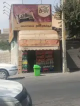 سوپر مارکت