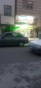 عطاری