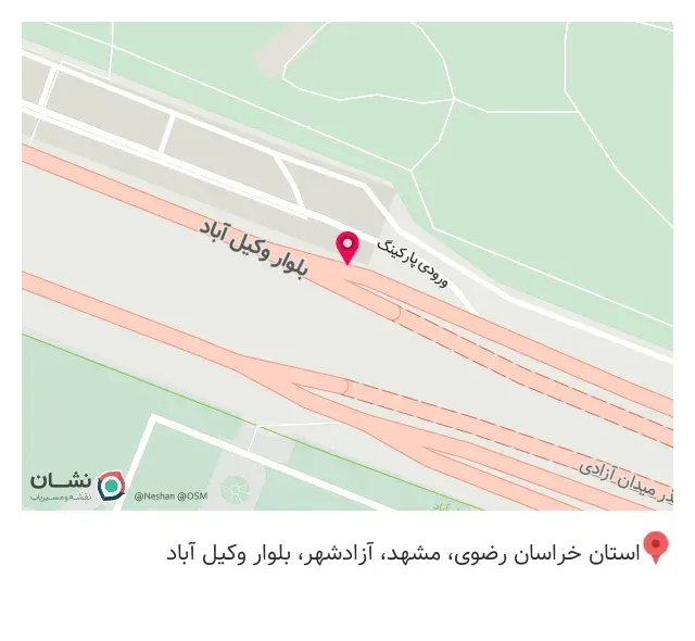 عطّاری عصّاری