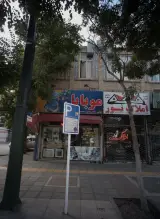 موبایل فروشی