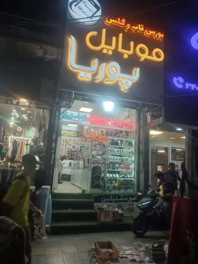 پیشخوان نمایندگی رایتل آپتل هشتگرد حسین قاسمی