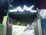 کارواش یاس