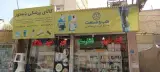 تجهیزات پزشکی پاستور
