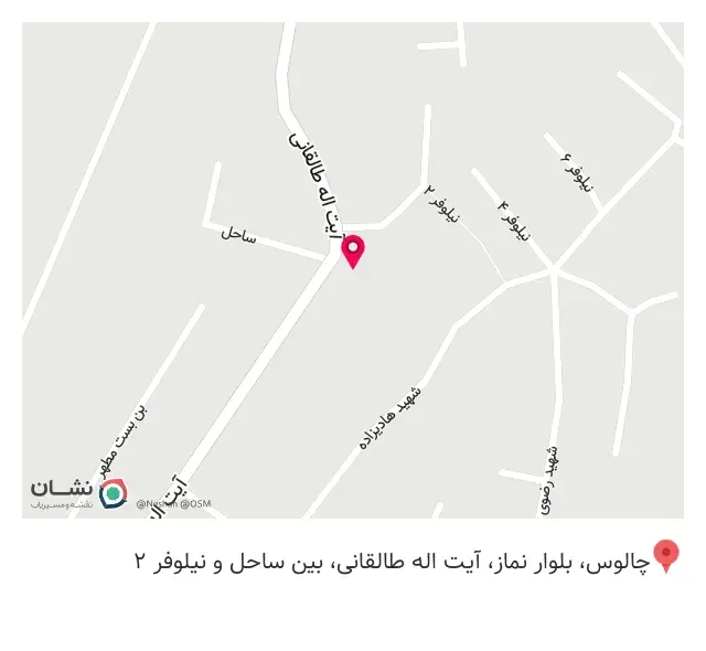سوپر مارکت امیر