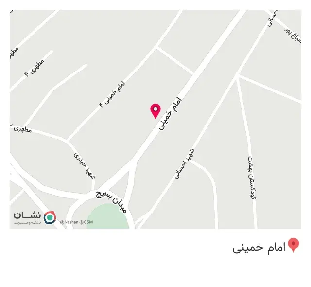 لوازم ساختمانی مهدی