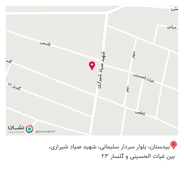سوپر مارکت سفیدآب