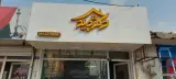 دکوراسیون داخلی دکوچید