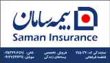بیمه سامان نمایندگی فراهانی