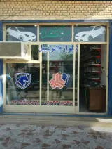 لوازم یدکی خودرو سید علی موسوی