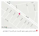 گیاه دارو اکسیر