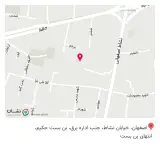 آهن مهام