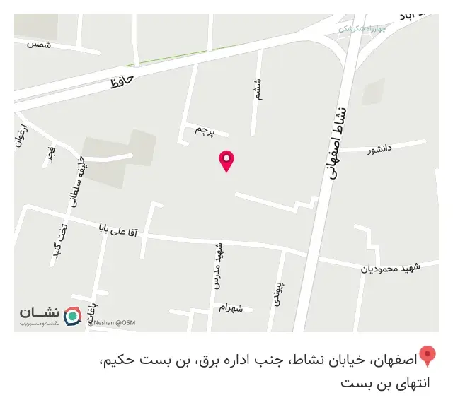آهن مهام