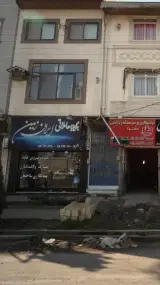 بنگاه معاملاتی ایران زمین