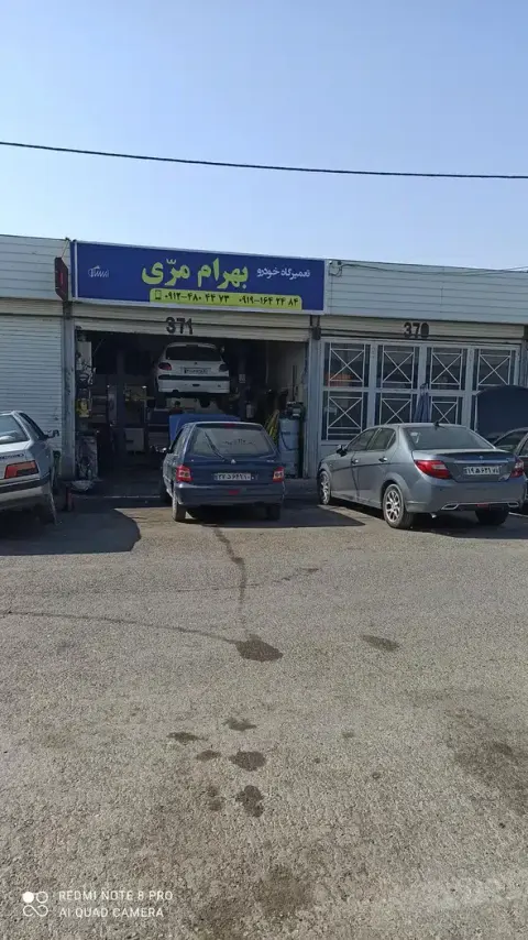 تعمیرگاه خودرو بهرام مری