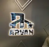 املاک آروان