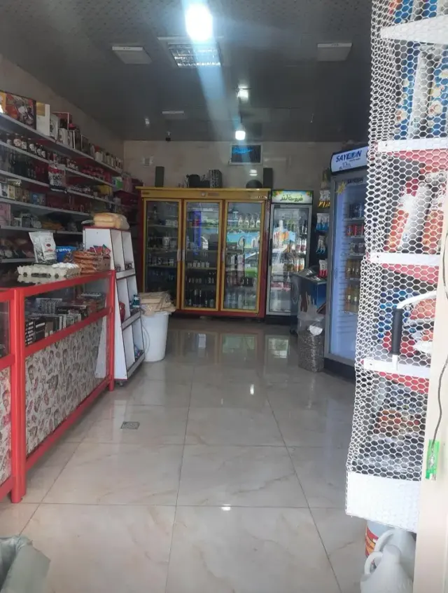 سوپر مارکت امام رضا (ع)