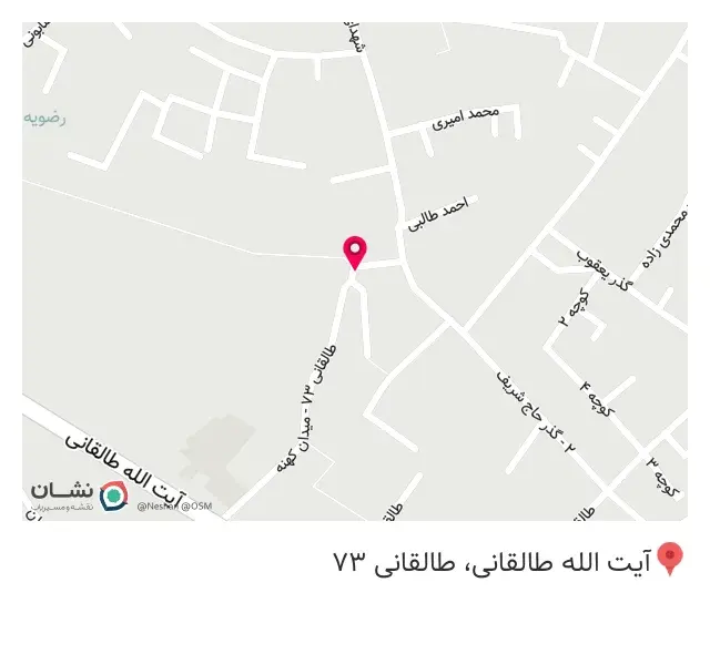 عطاری سادات یزدی