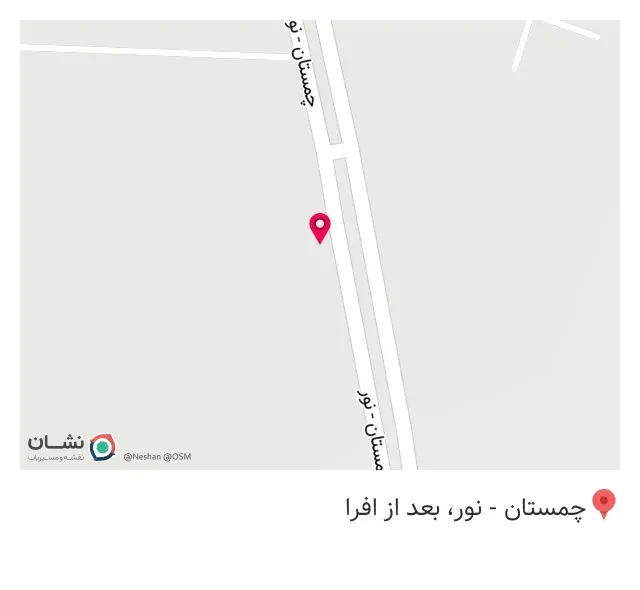 عطاری