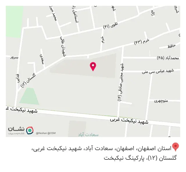 آرمان رستمی وکیل پایه یک دادگستری
