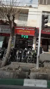 لوازم یدکی و تعمیرگاه موتورسیکلت
