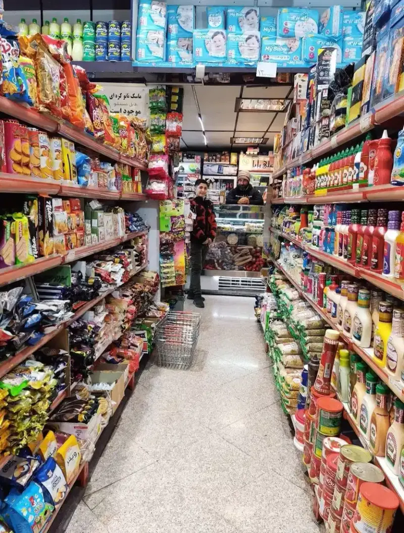 سوپرمارکت علی بابا