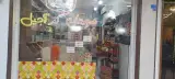 آجیل فروشی
