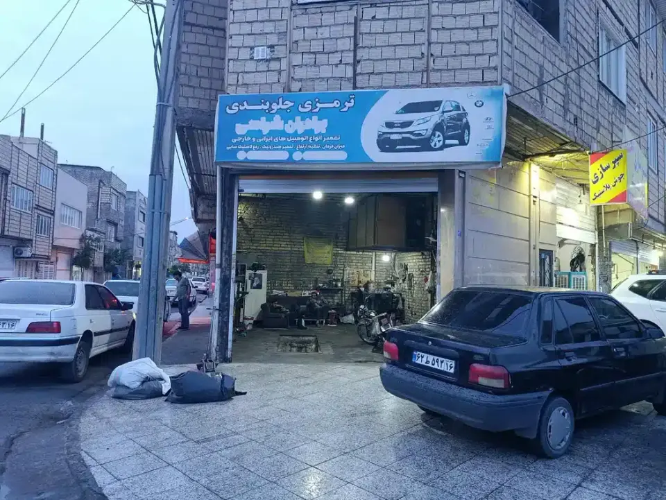 جلوبندی برادران شراهی