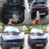 کارواش سیار امین پیک واش
