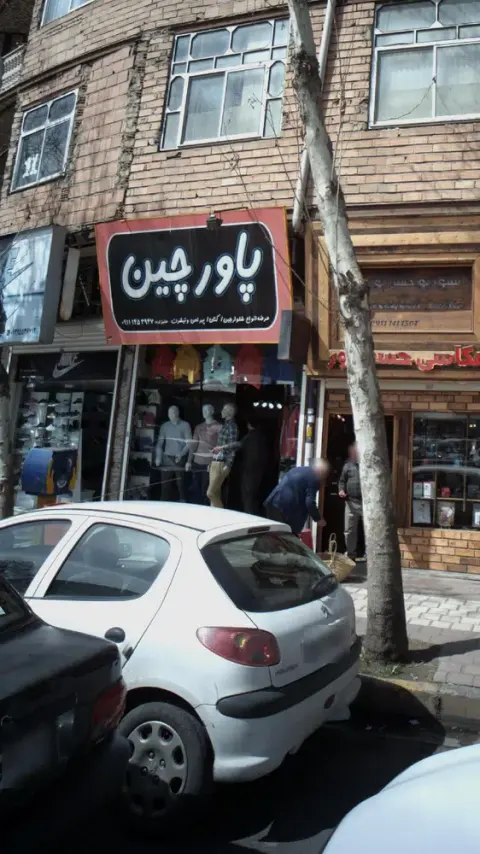 پاورچین