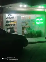 دفتر پخش سالیما