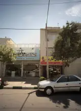 املاک عمارت سازان