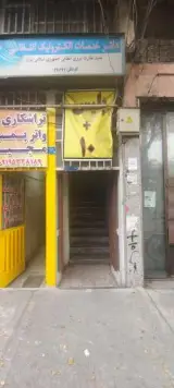 پلیس +10