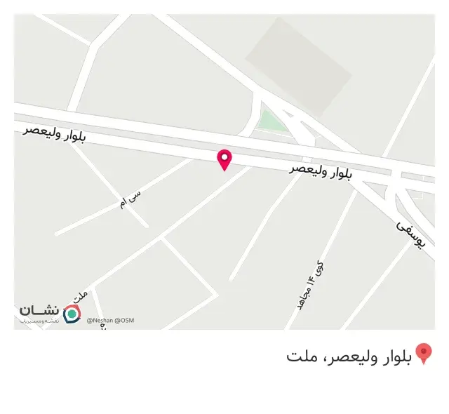 مصالح ساختمانی بابایی