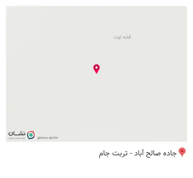 سوپر مارکت محله