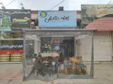 کافه نقاشی