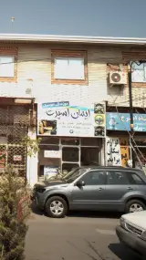 ایمان اسپرت