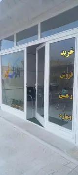 مشاور املاک علیرضا