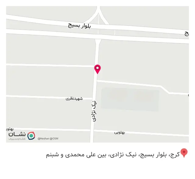 عطاری شیخ الرییس