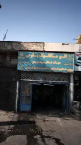 اتومکانیک پارس پژو