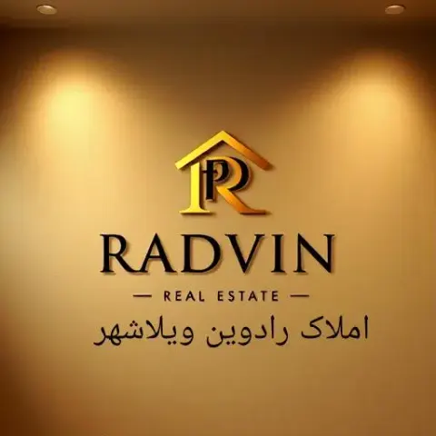 املاک رادوین