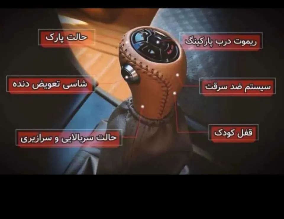 تعمیرگاه اتوکلاچ پیلتن