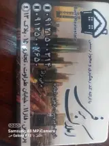 املاک برفی (مشتاق برفی زاد)