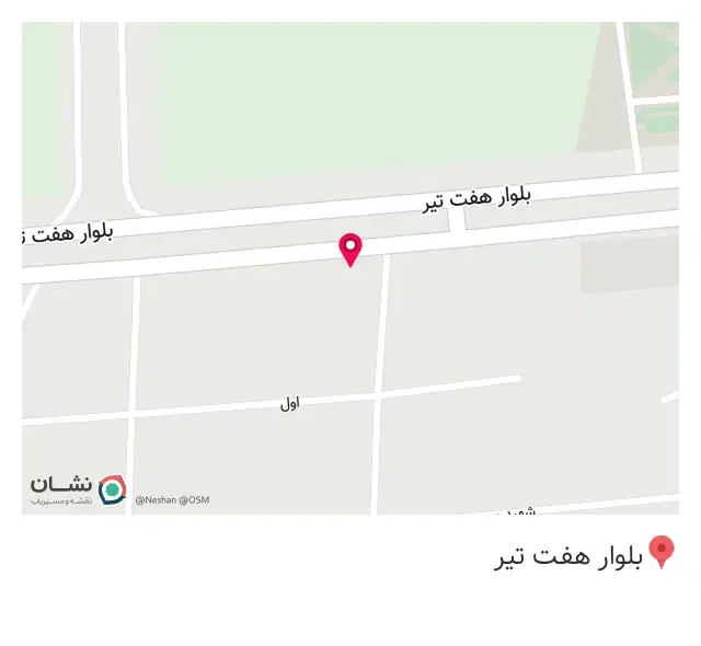 عاملیت تعمیراتی امداد خودرو سایپا (قنبرزاده2565)
