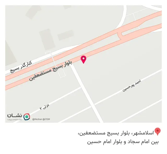 عطاری و دارو گیاهی