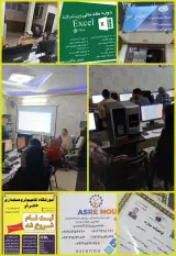 آموزشگاه کامپیوتر وحسابداری عصر نو