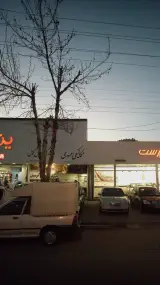 مکانیکی مهدی