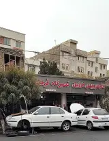 تعمیرگاه رضا گل