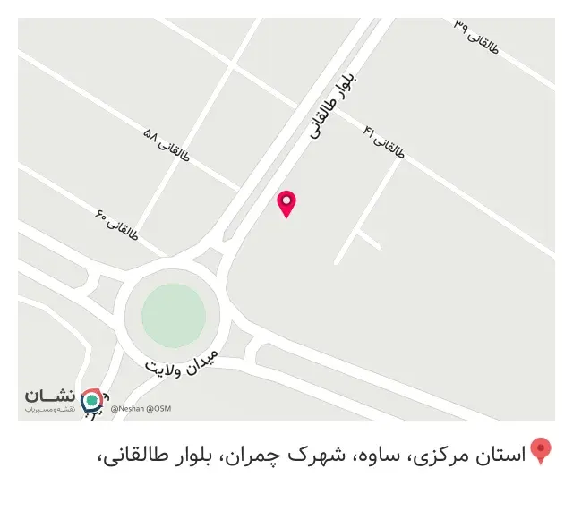 مصالح ساختمانی محققی کسری